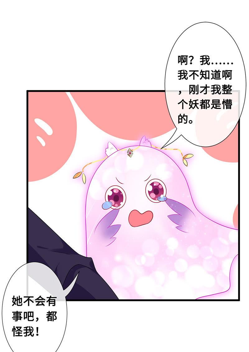 诡异的梦境11