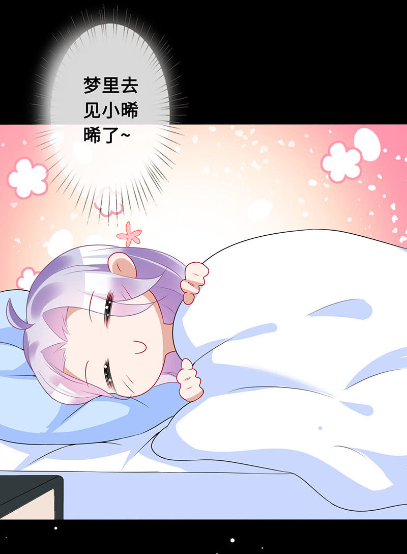 意外的共枕39