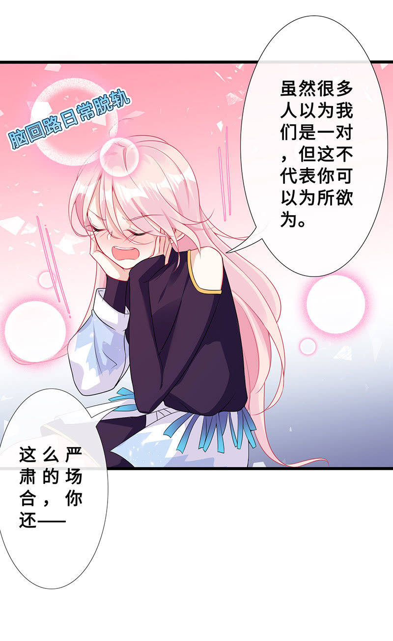 未晞的异样43