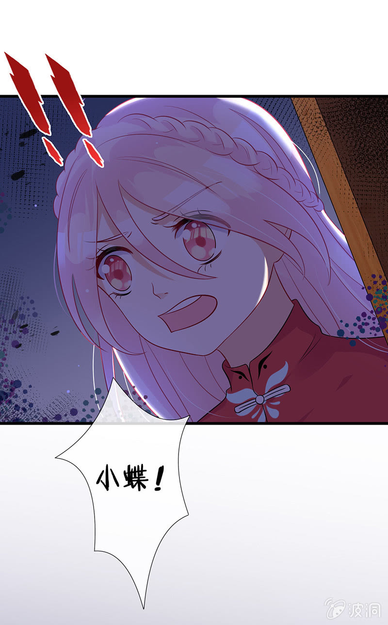 性感专线之美女你谁？8