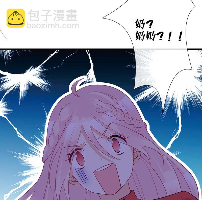 性感奶奶，暴走护崽6