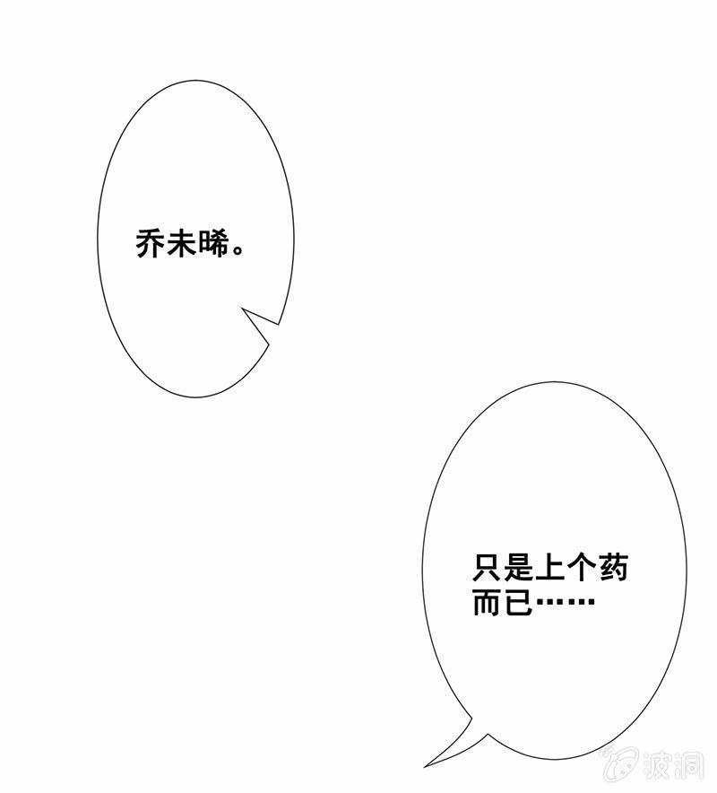 心跳触摸16
