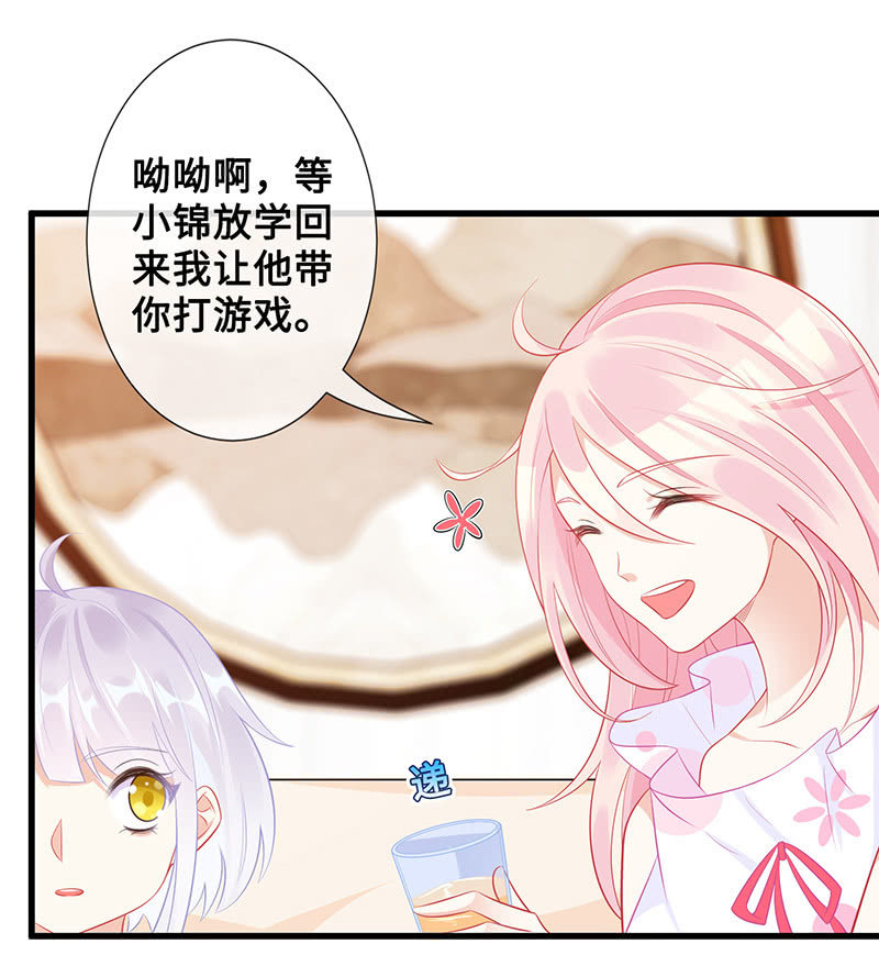 意外的来客10