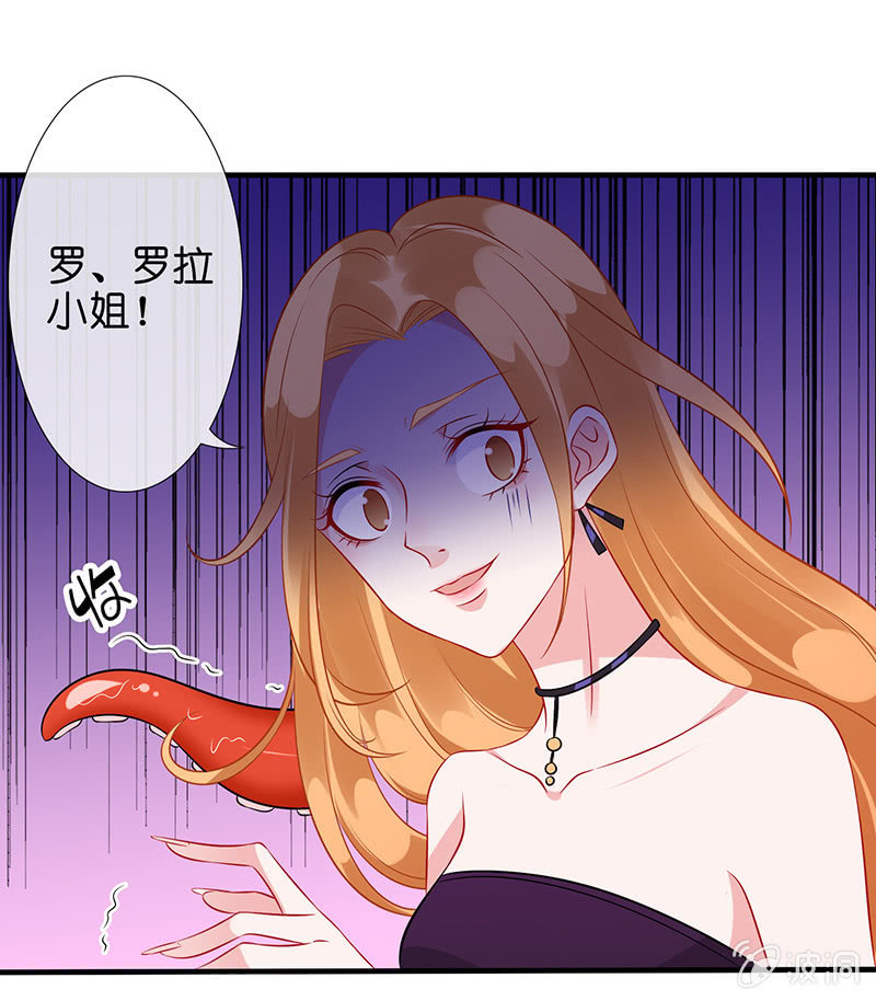 前女友的修罗场82
