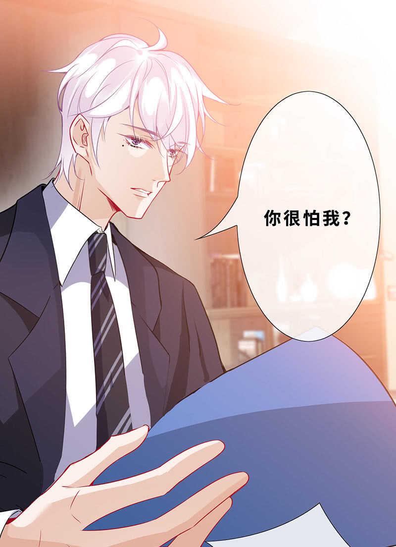 孤男寡女43