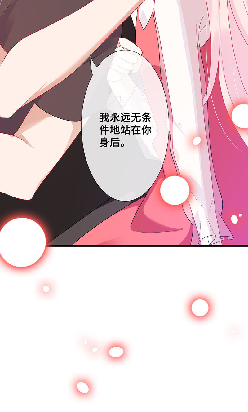 想要见他的心情13