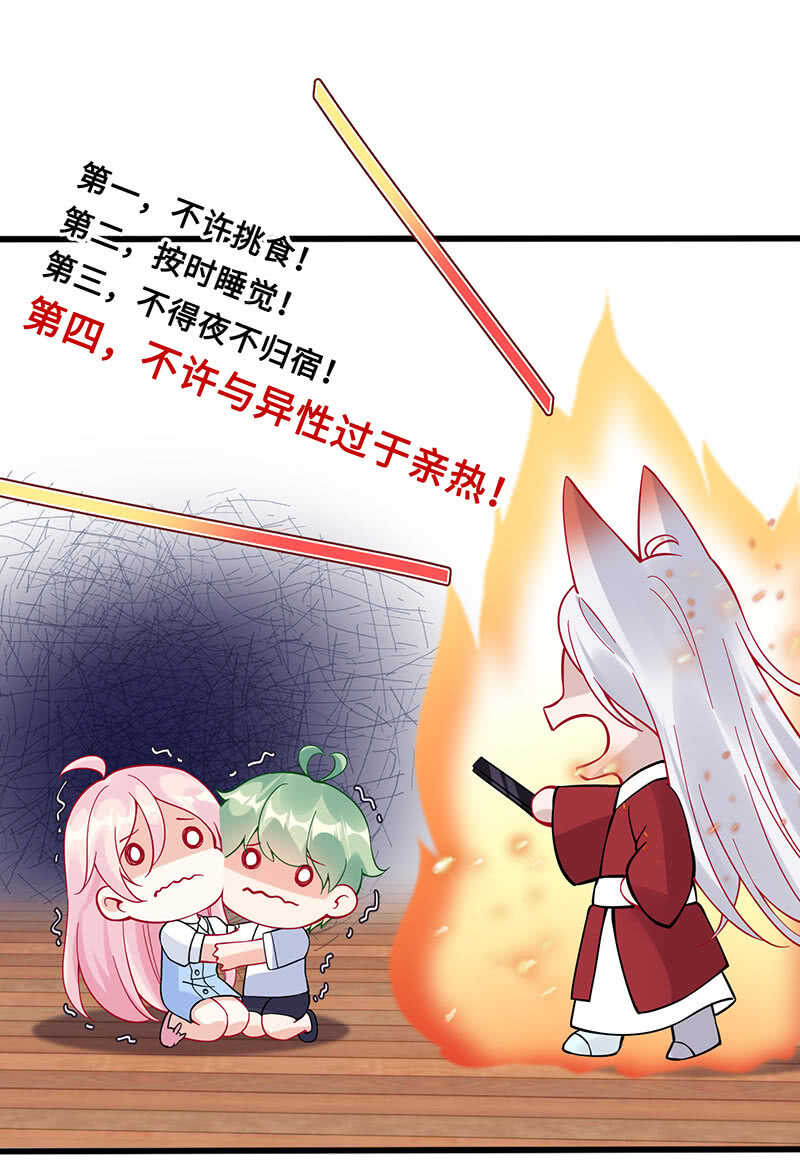 家规9