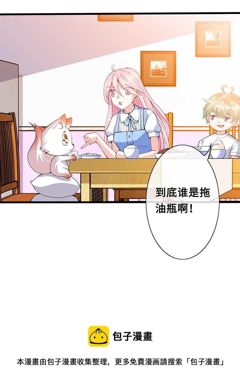 家规18