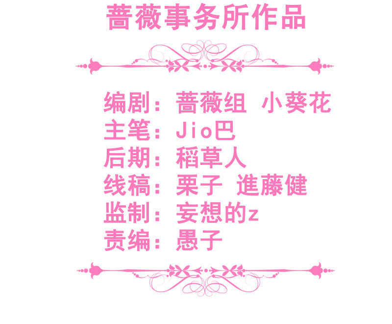 慕长安要xx而亡了2