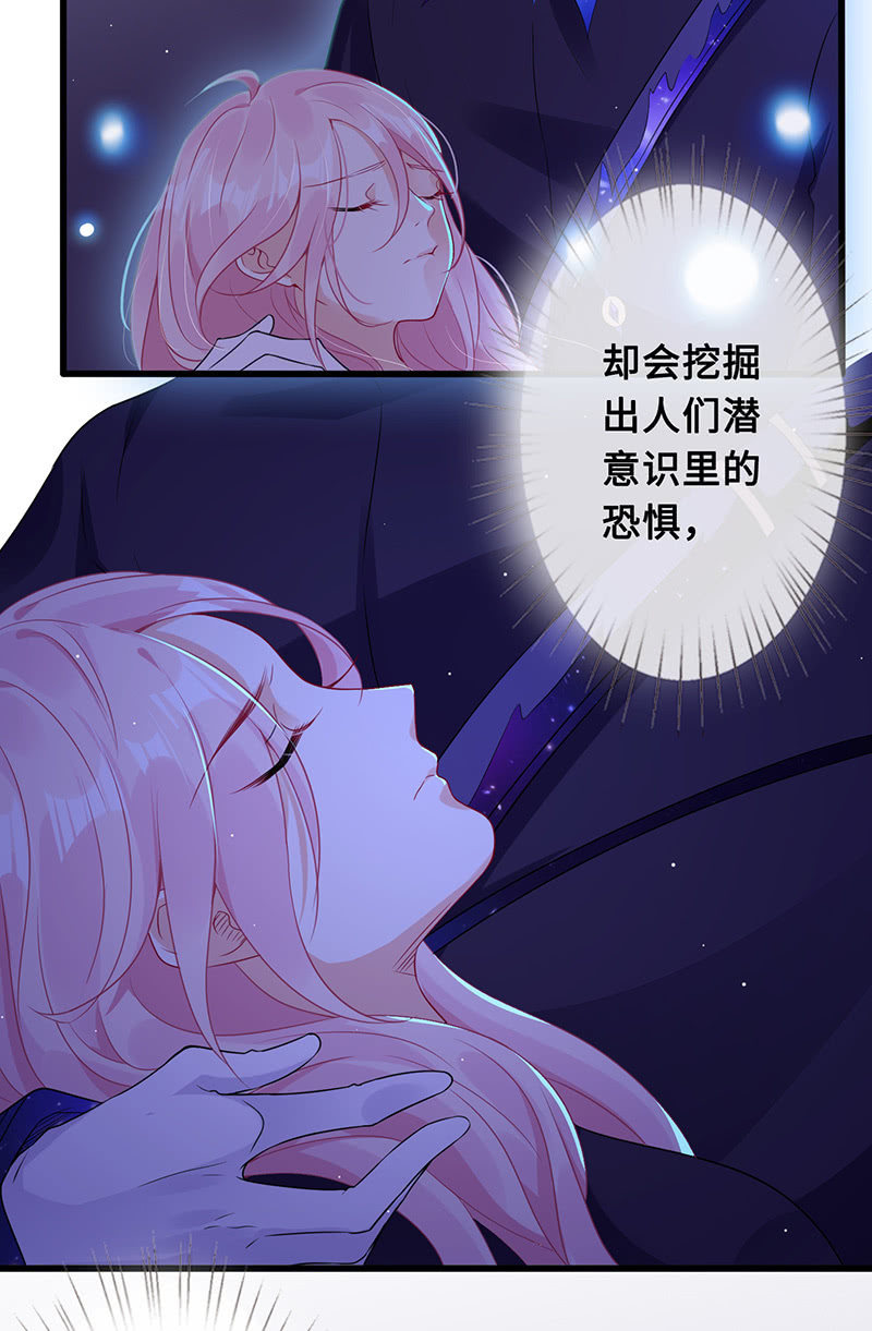诡异的梦境18