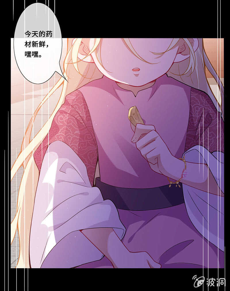 神医20