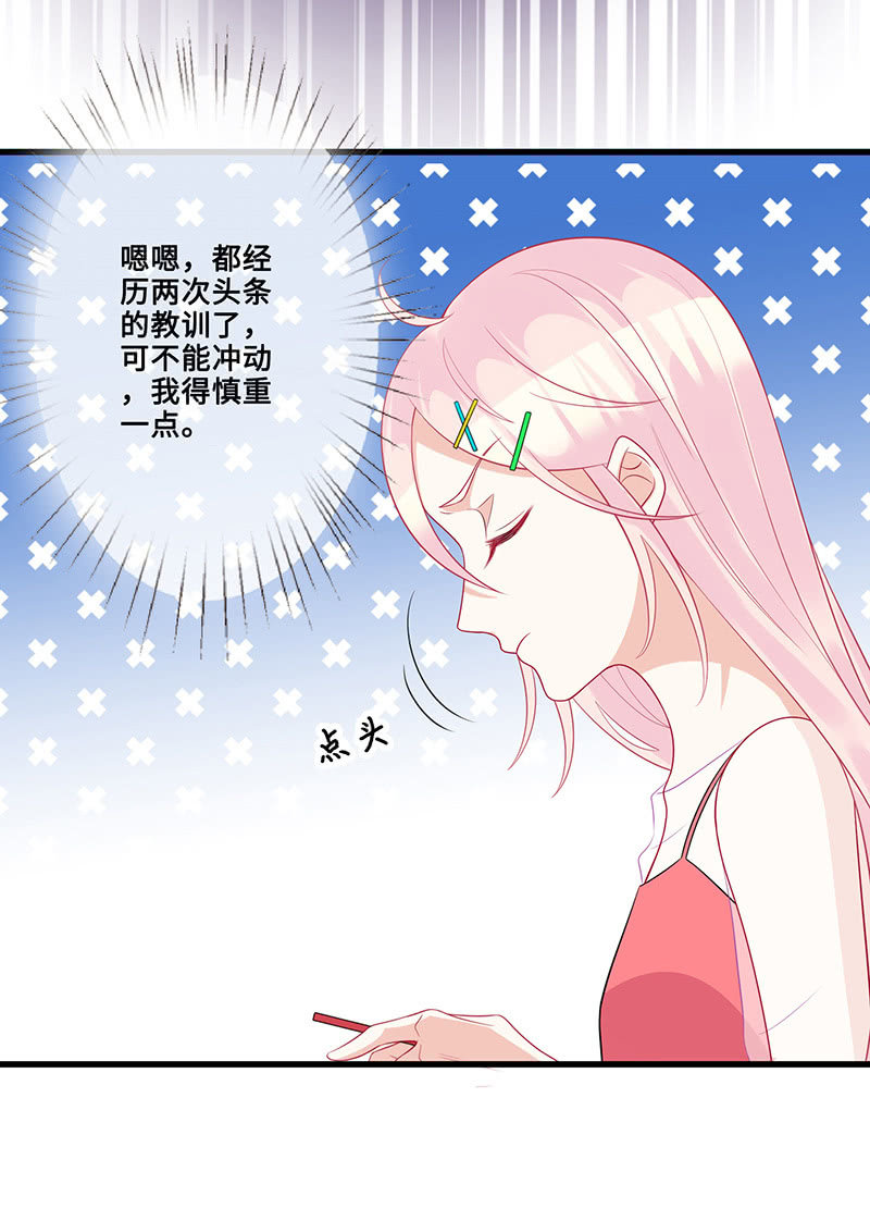 被遗忘的偶像50
