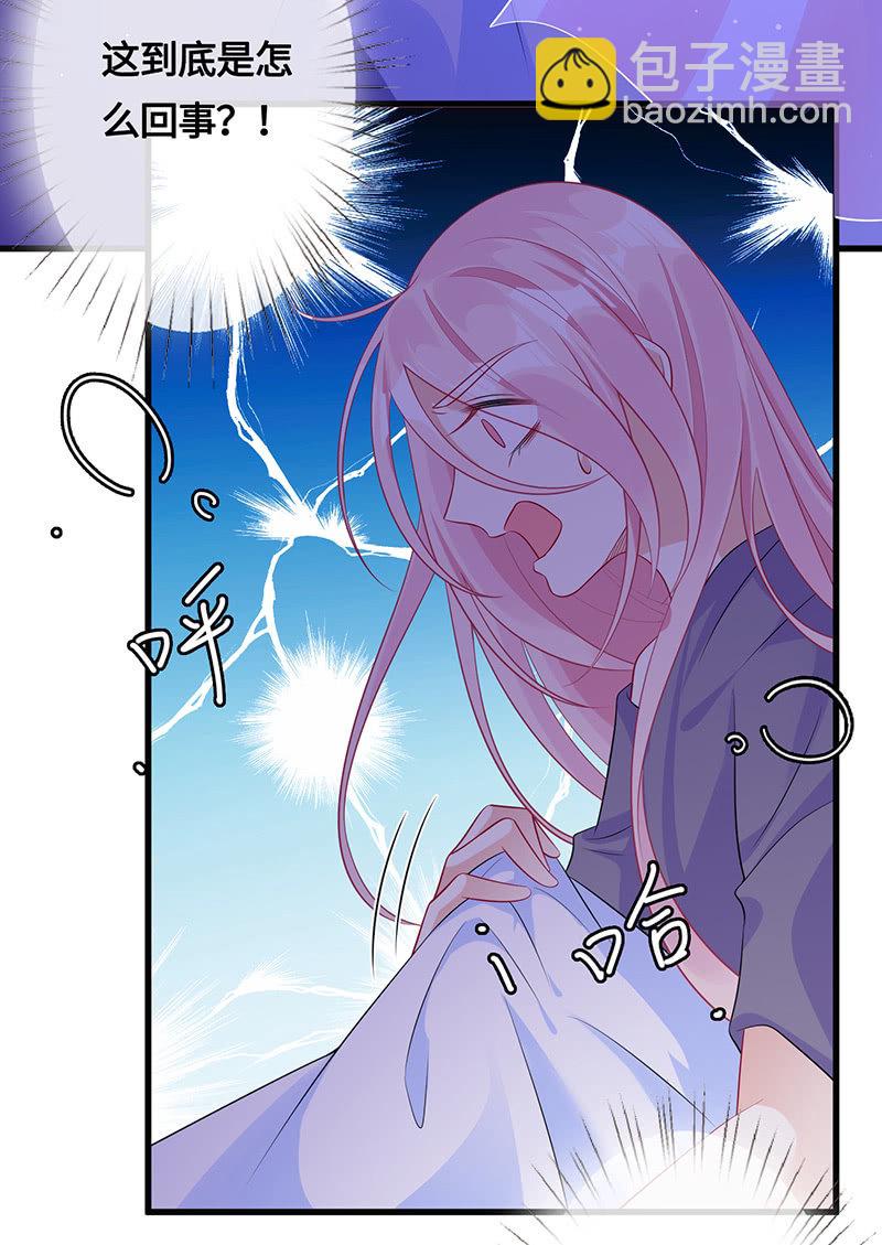 强制の爱18