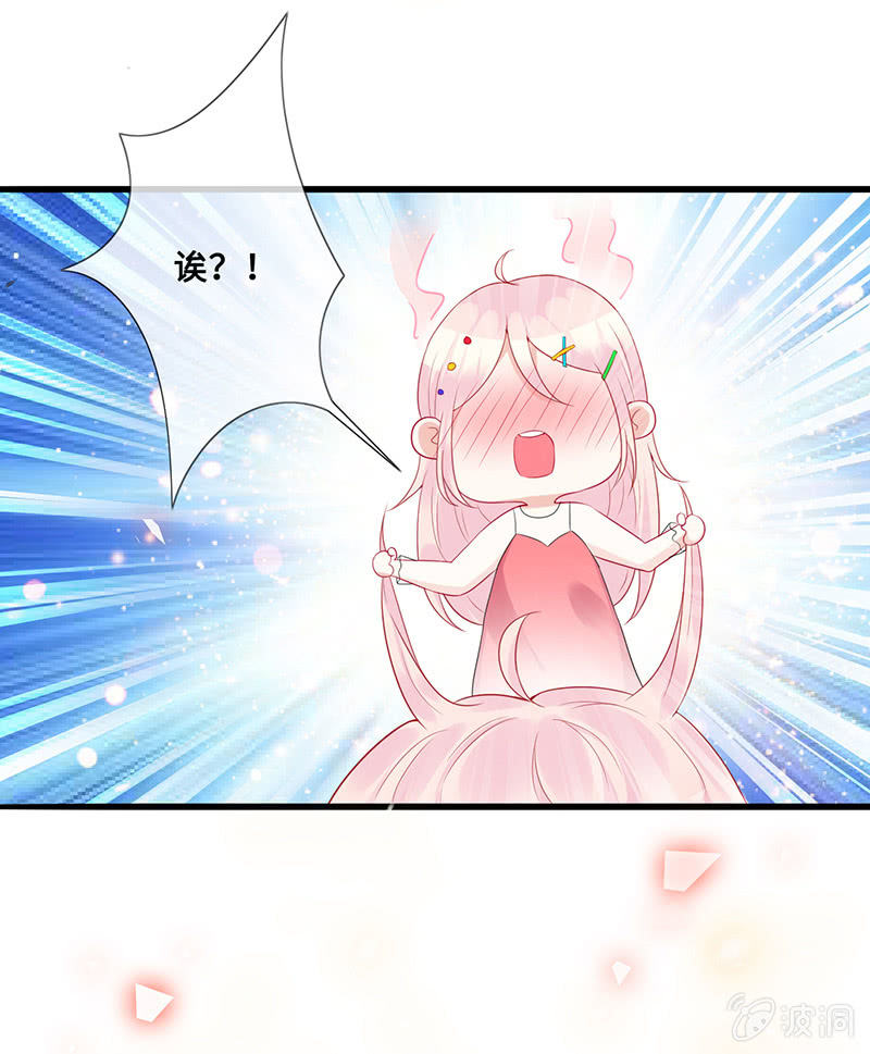 接吻吗？会变身的那种28