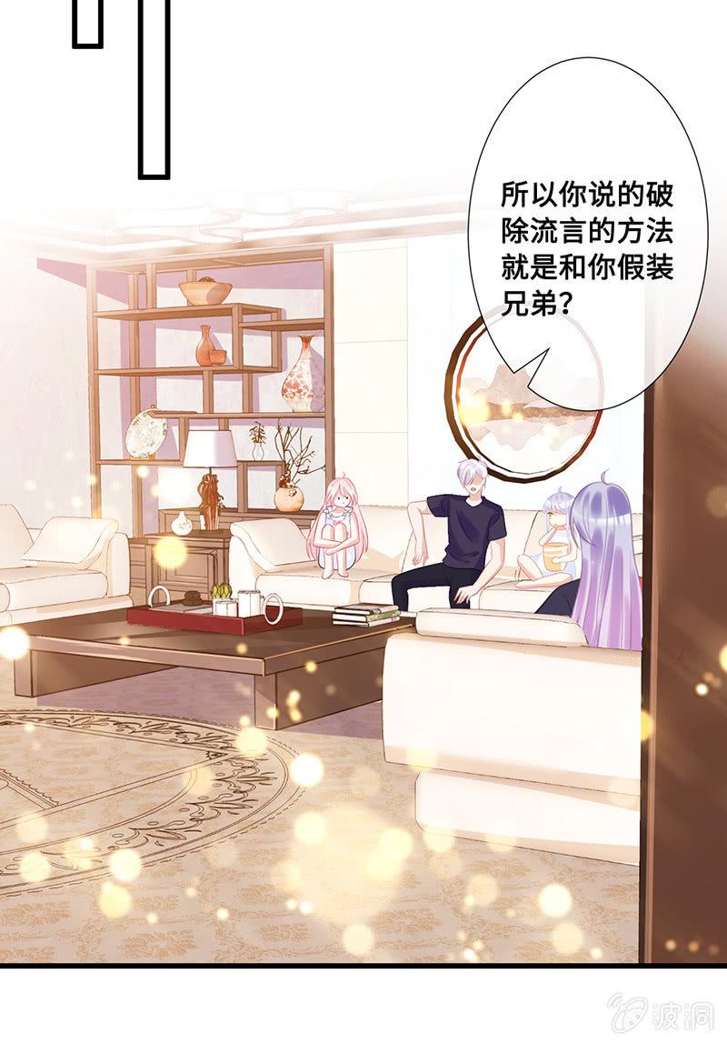 小拳拳捶你胸口40