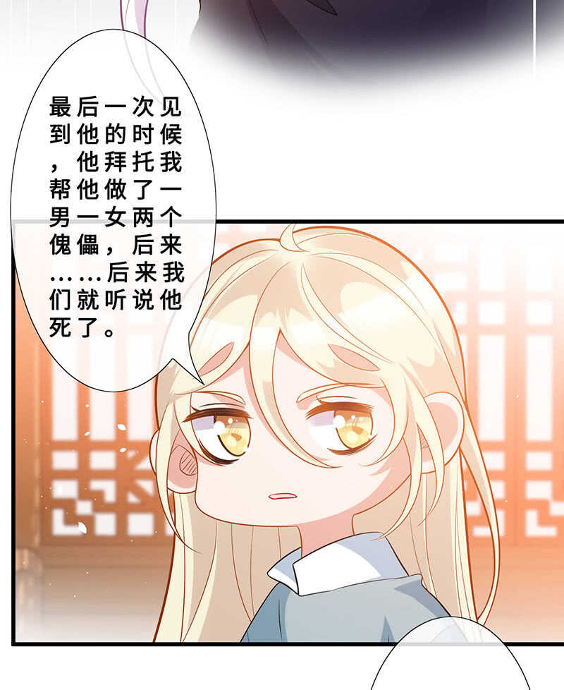 春情萌动35