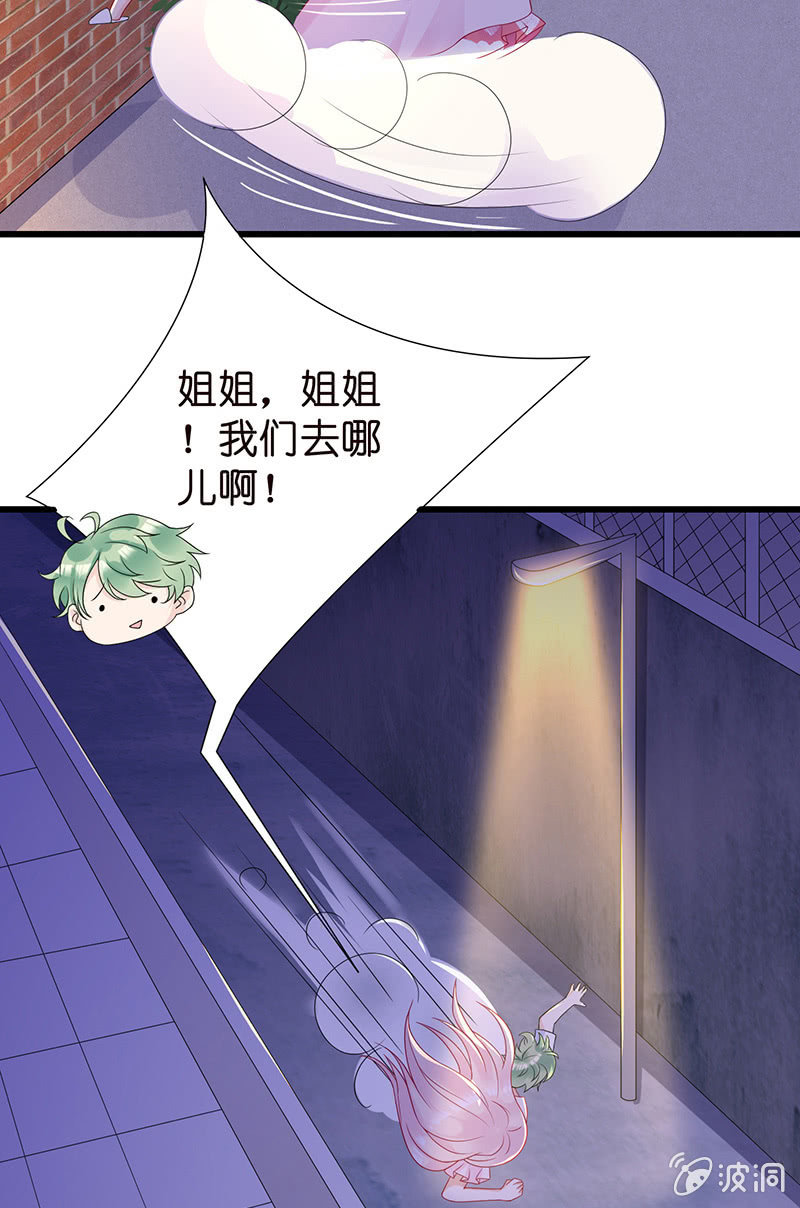 国名老公的神秘新女友42