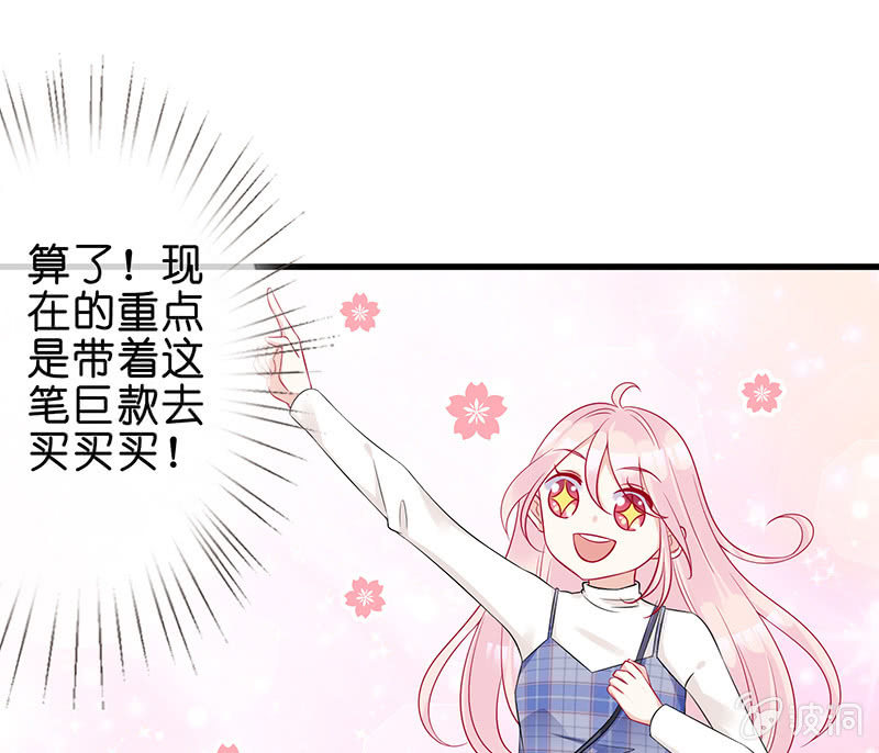 天师的暧昧邀请93