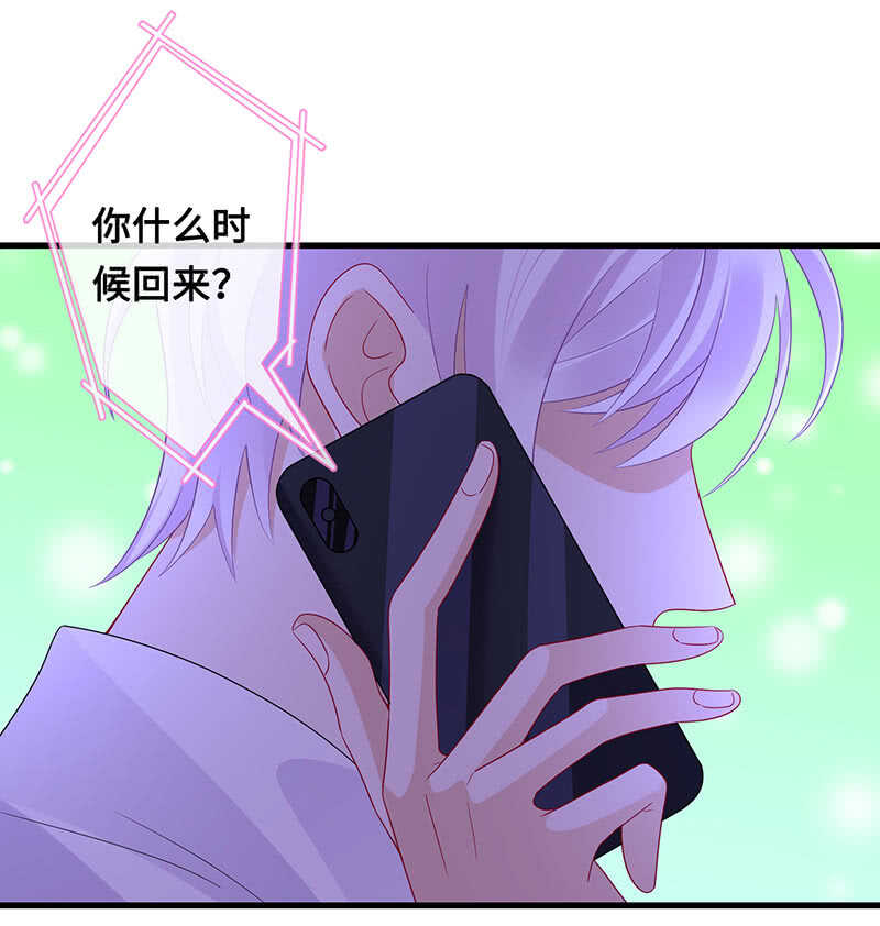 神秘女人的来电39