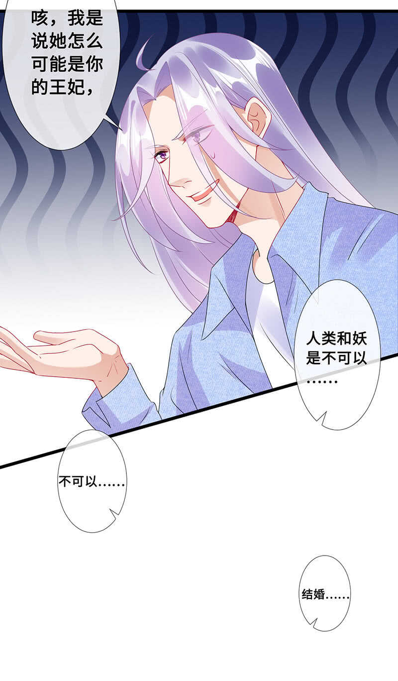 鹤王迎亲33