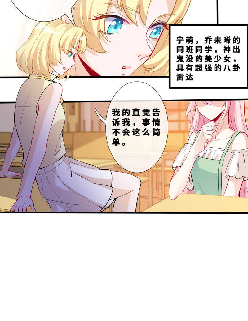 顶流的排场34