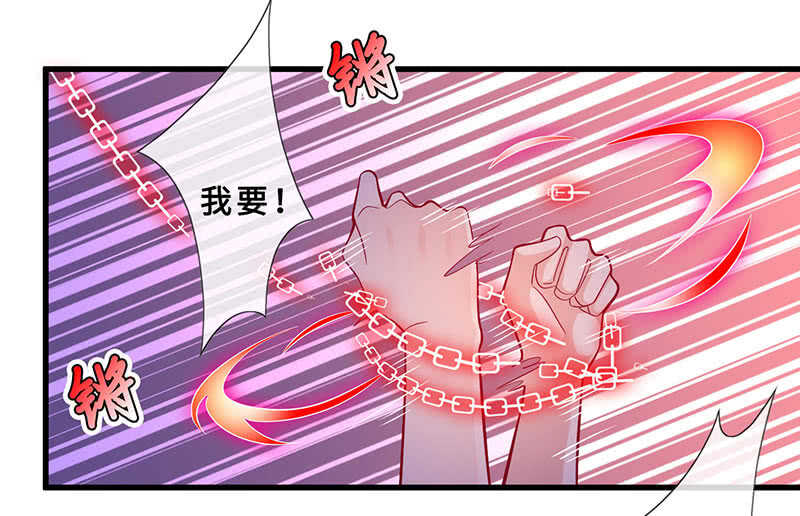 杀！杀！杀！46