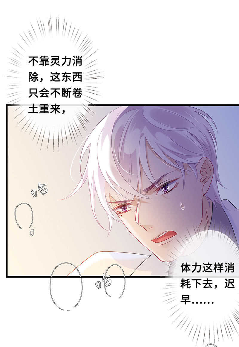 实验室大危机23