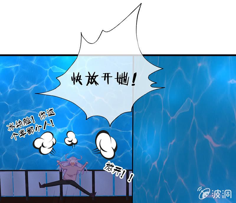 甜蜜的惩罚71