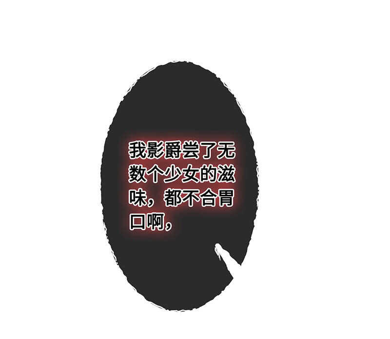 少女的滋味24