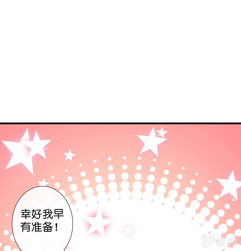看不见的同居人82