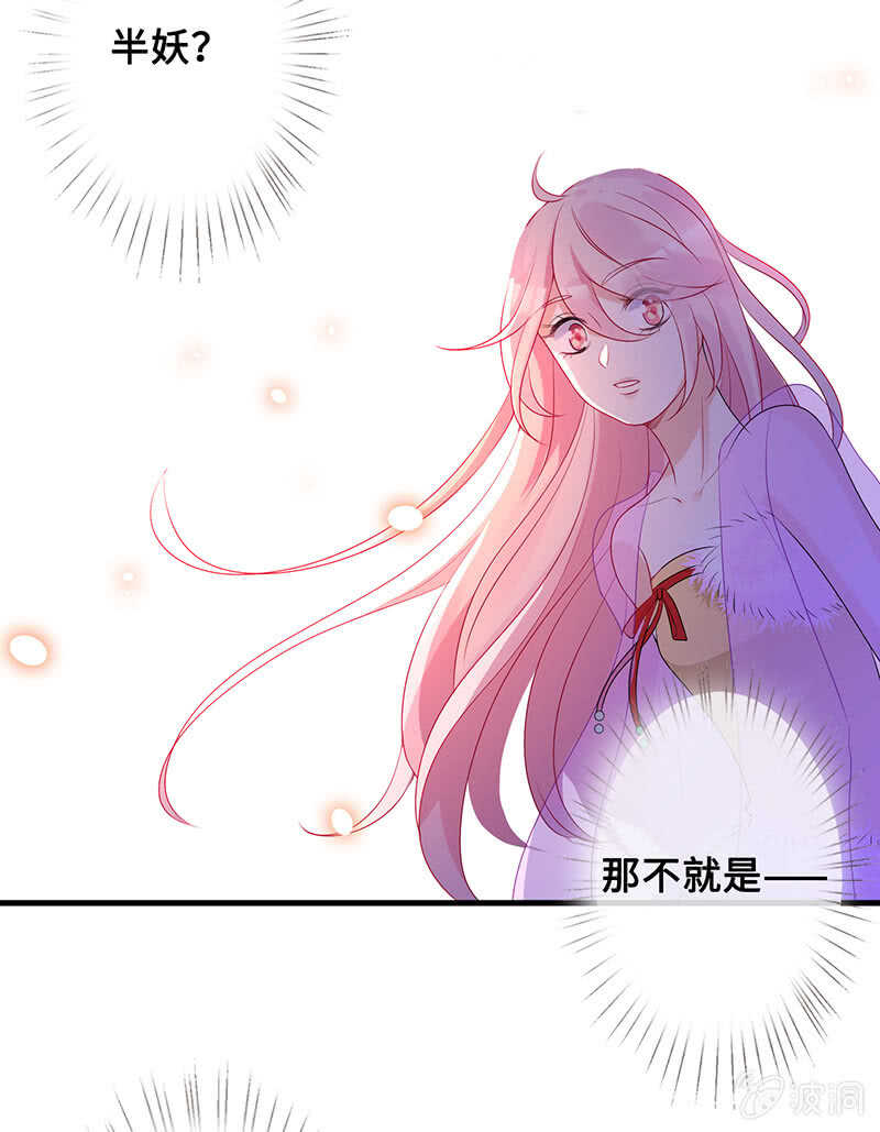 你爸竟然……48