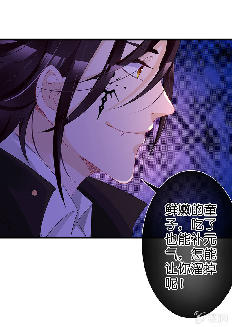 要被吃了？！12