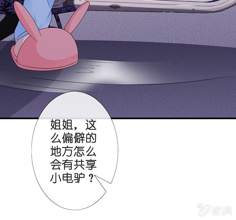 少女斗大猫10