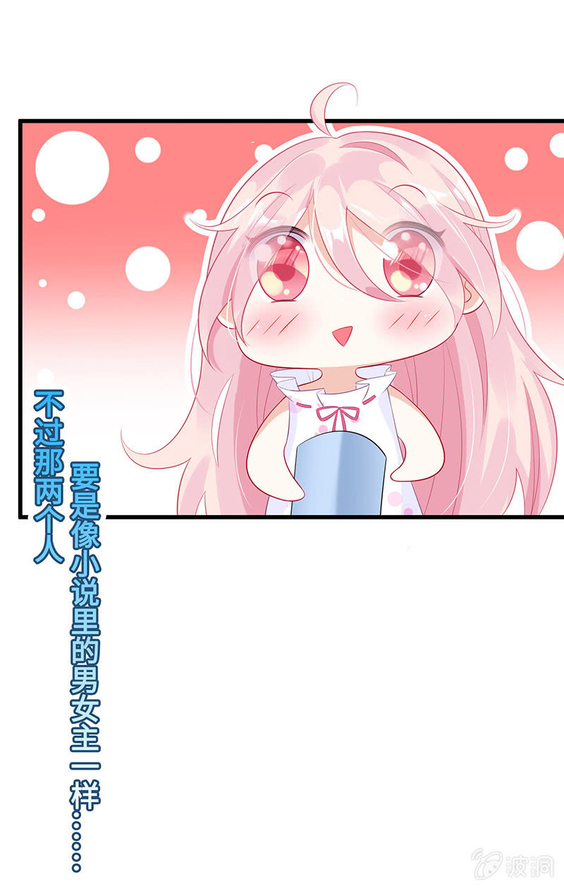 未晞的危机12