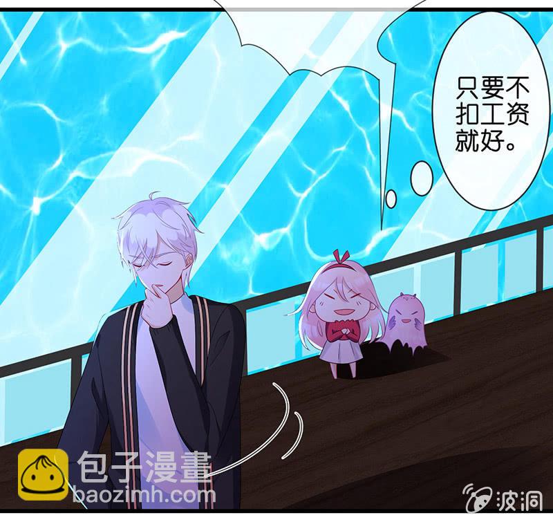 看不见的同居人16
