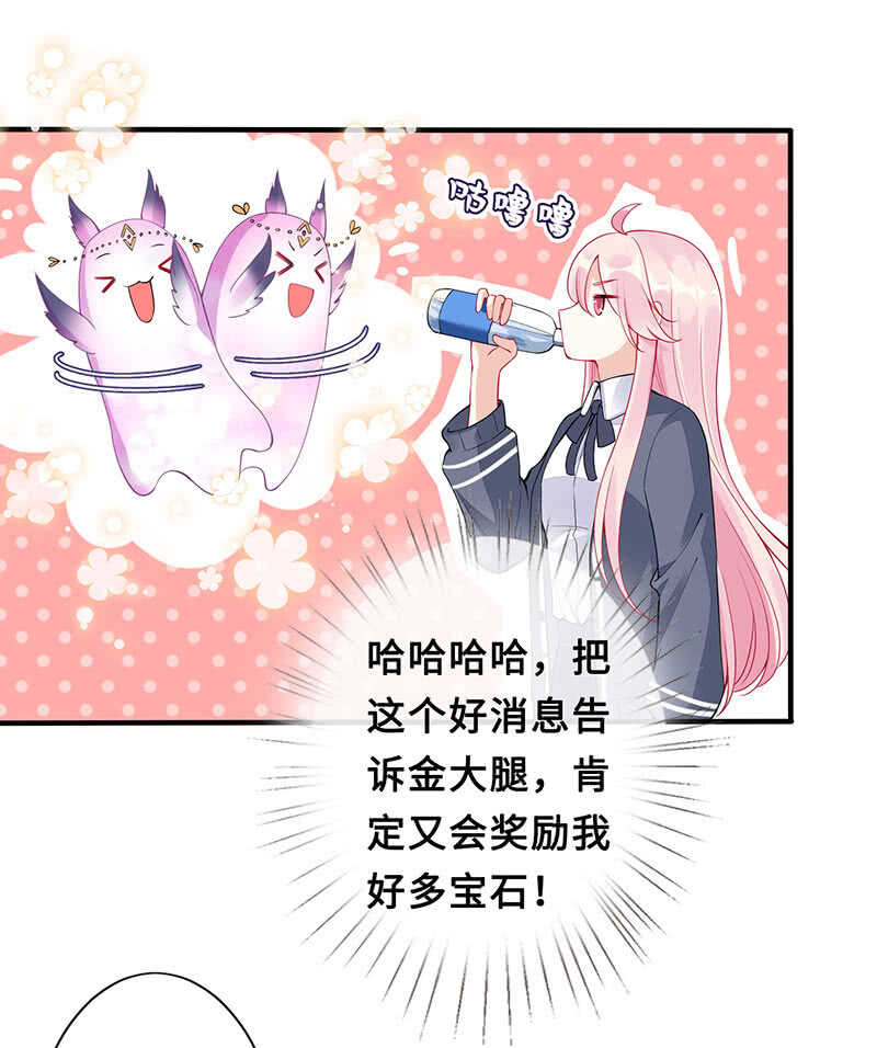 我愿意25