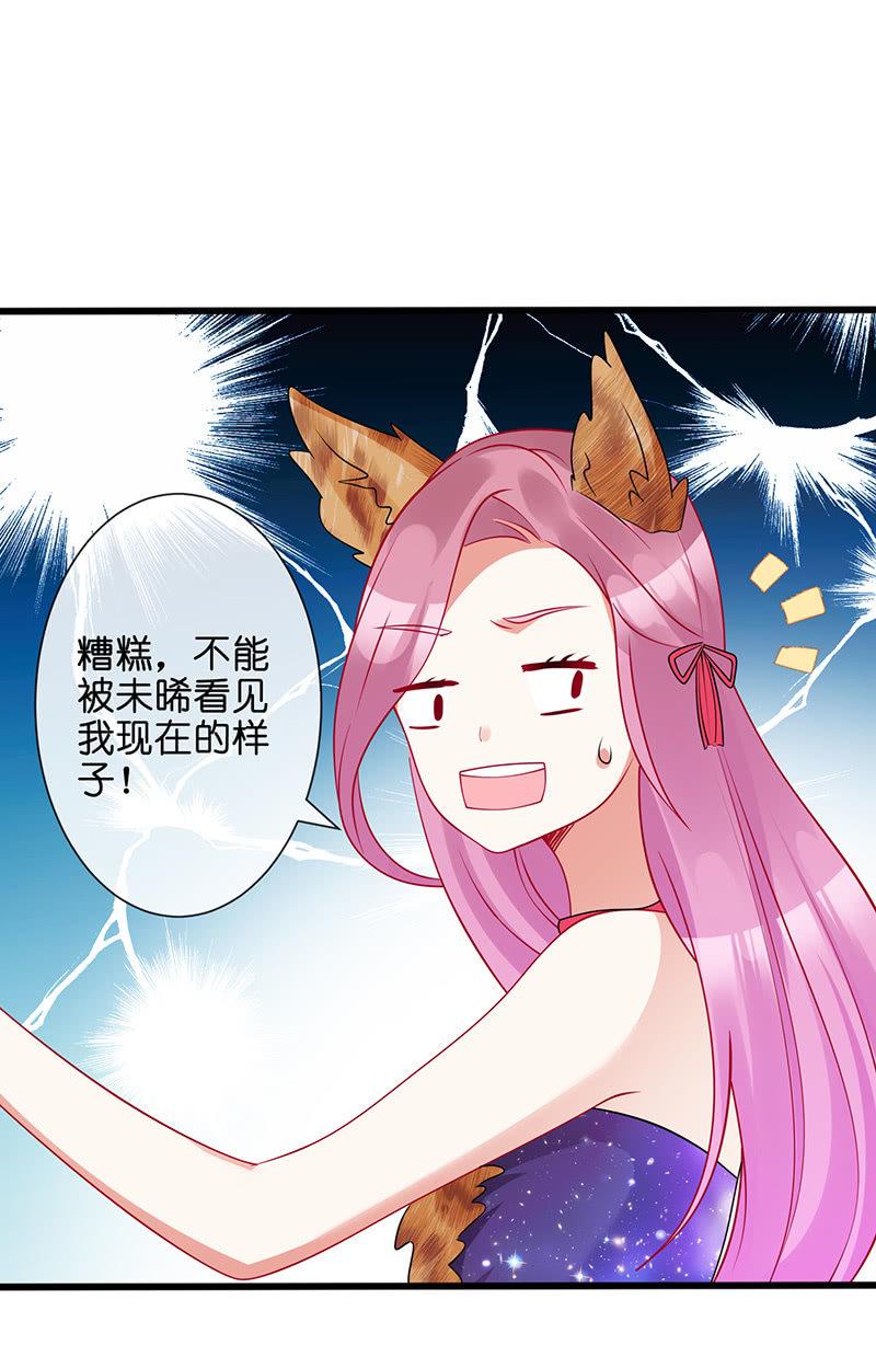 特别的味道，特别的吻9