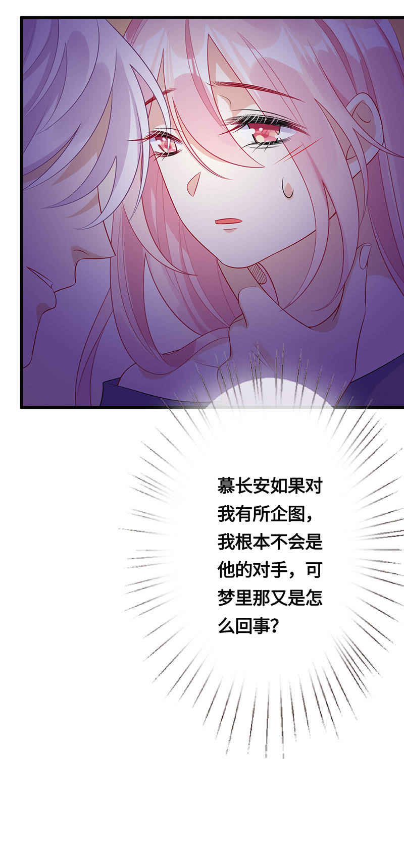 强制の爱30