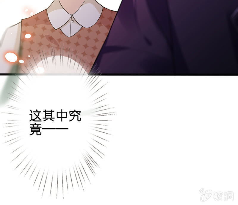 奶奶与管家的那点事19