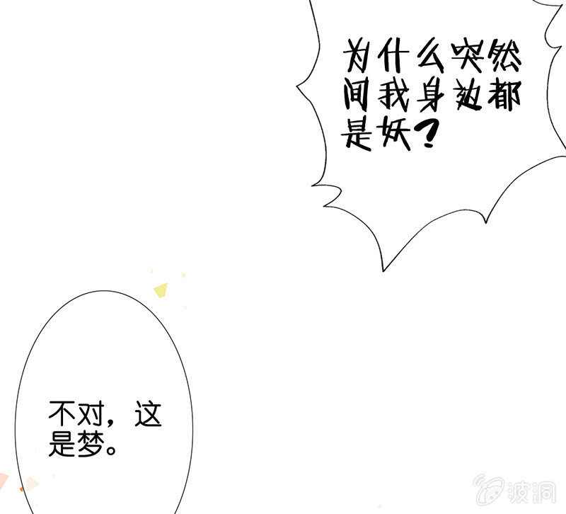 我的王后80