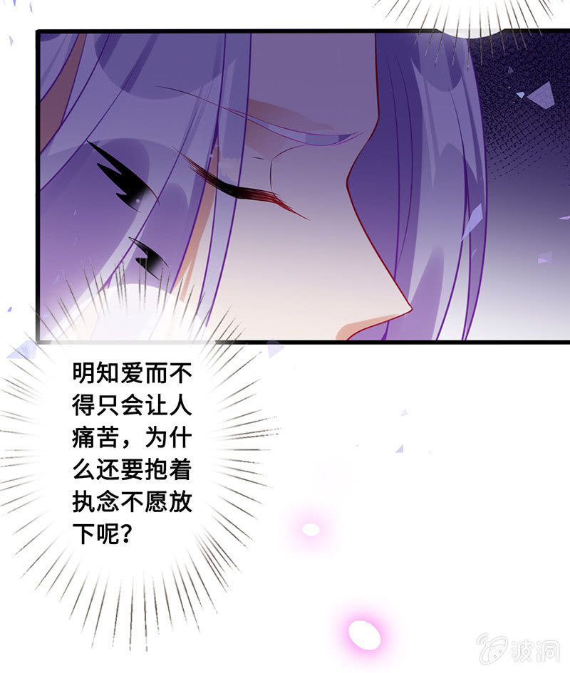 暗中窥探40