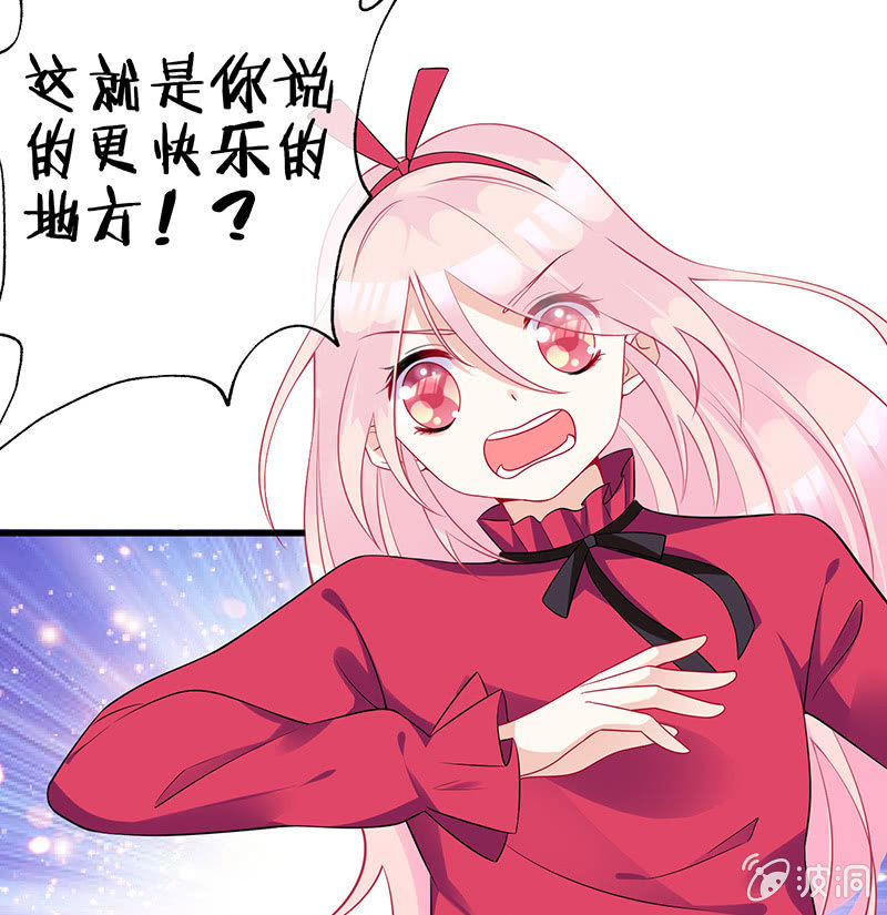 让我们去更快乐地方吧77