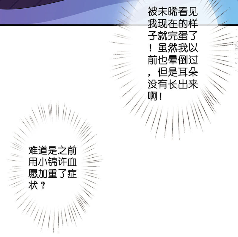 隐瞒的真相10