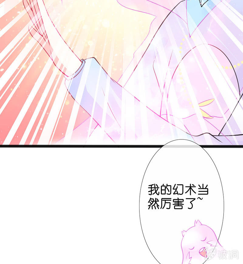 少女斗大猫86
