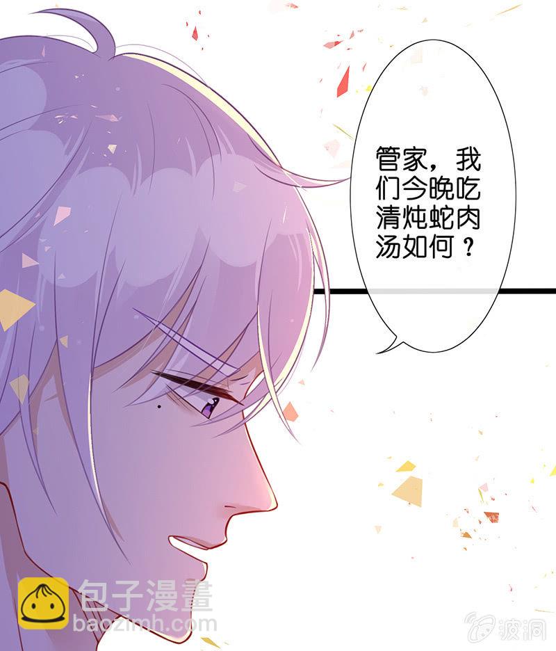 少女的制服诱惑21