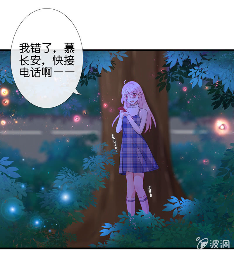 被迫的羁绊27