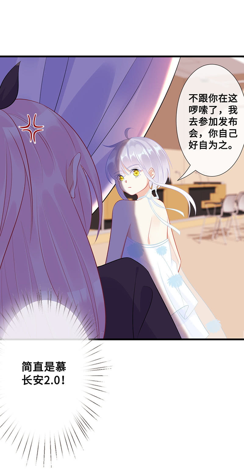 兔子，变身！49