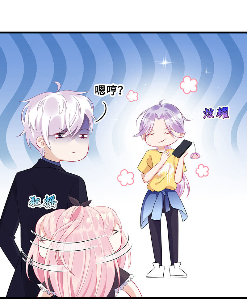 他们之间的火花19