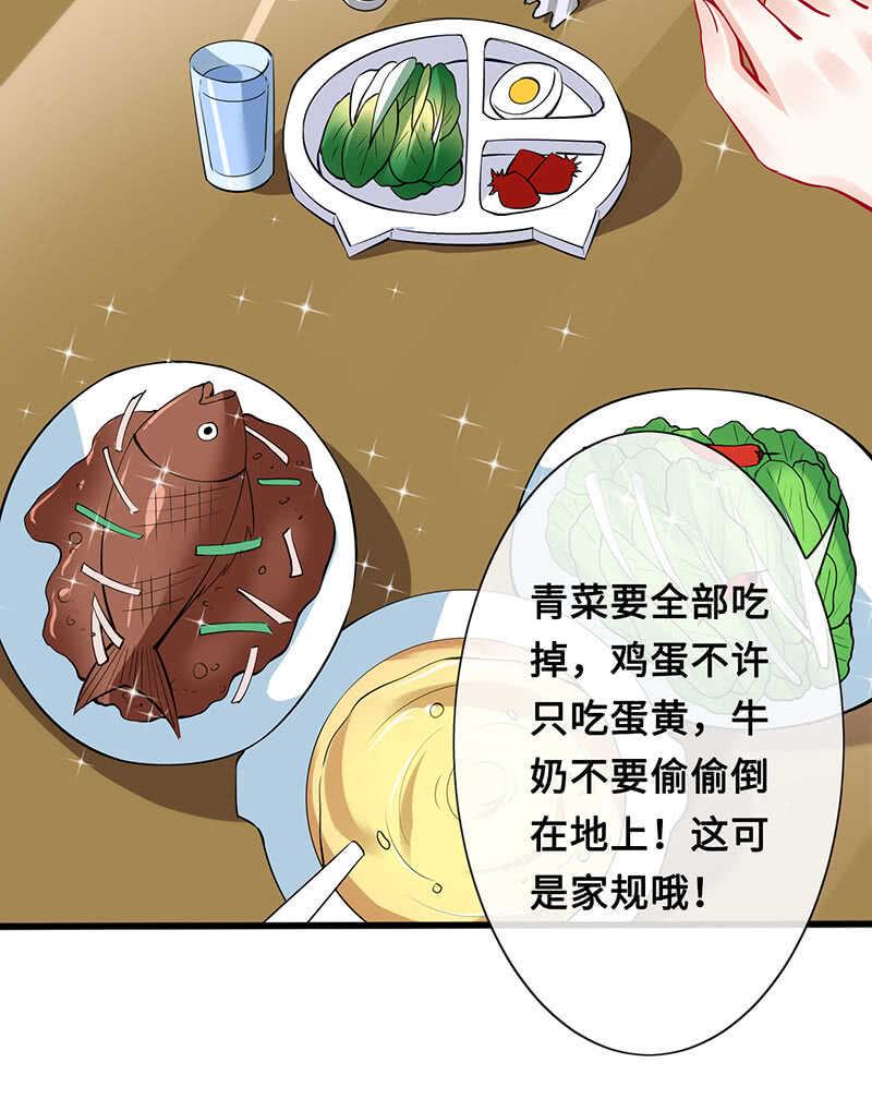 家规17