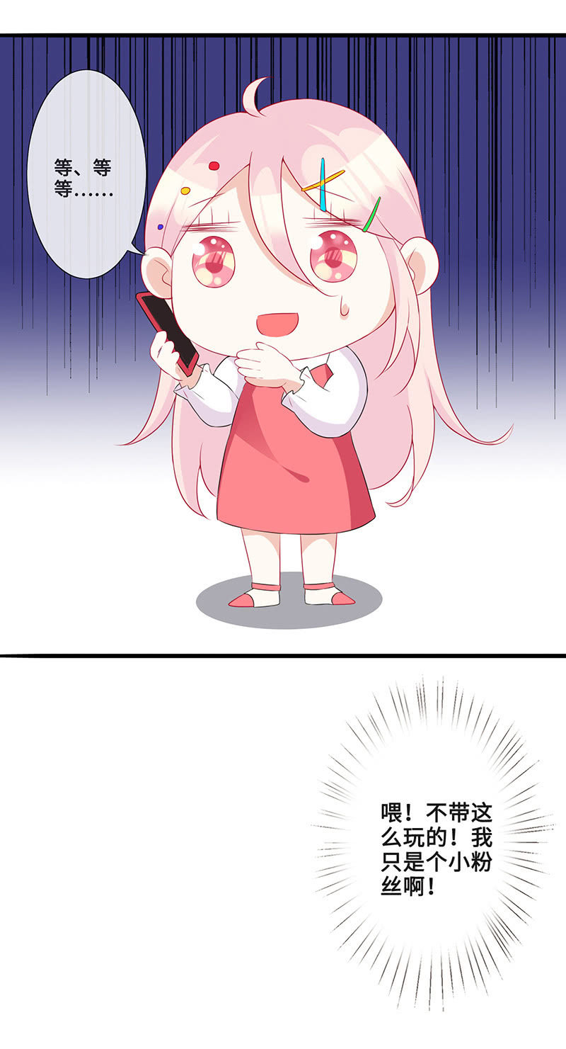 被遗忘的偶像57